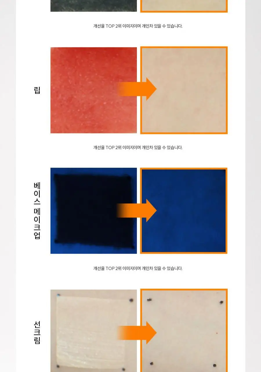 [NEW] 한율 달빛유자 클렌징 필링 젤밤 100g 기획(+15g) 상세페이지 32